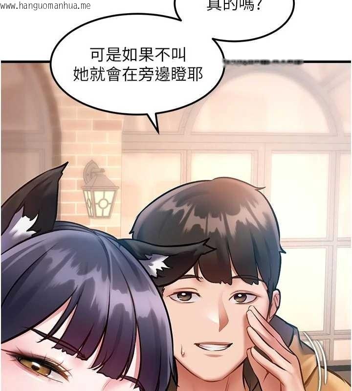 韩国漫画特色新视界韩漫_特色新视界-第16话-主人是狗派还是猫派?在线免费阅读-韩国漫画-第73张图片