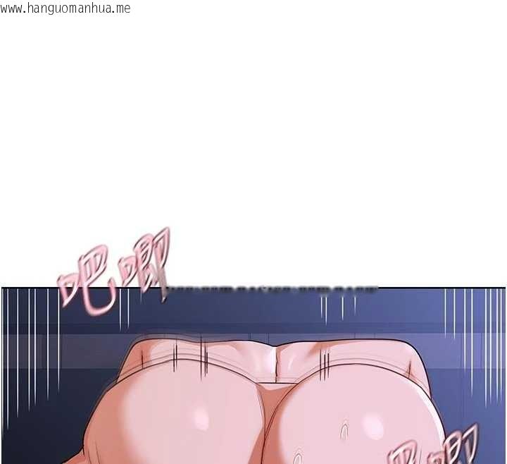 韩国漫画熟女交换计划韩漫_熟女交换计划-第47话-今天危险日，不能射里面在线免费阅读-韩国漫画-第75张图片