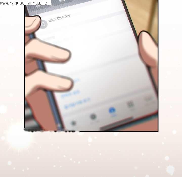 韩国漫画调教开关：第二季韩漫_调教开关：第二季-第14话在线免费阅读-韩国漫画-第96张图片