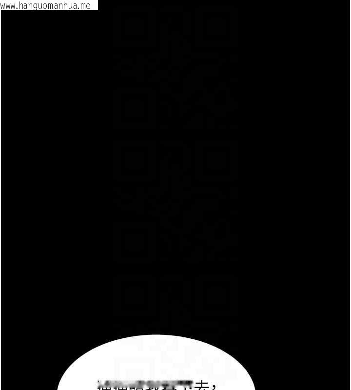 韩国漫画堕落物语2韩漫_堕落物语2-第36话-击溃最后自尊心的升天快感在线免费阅读-韩国漫画-第126张图片