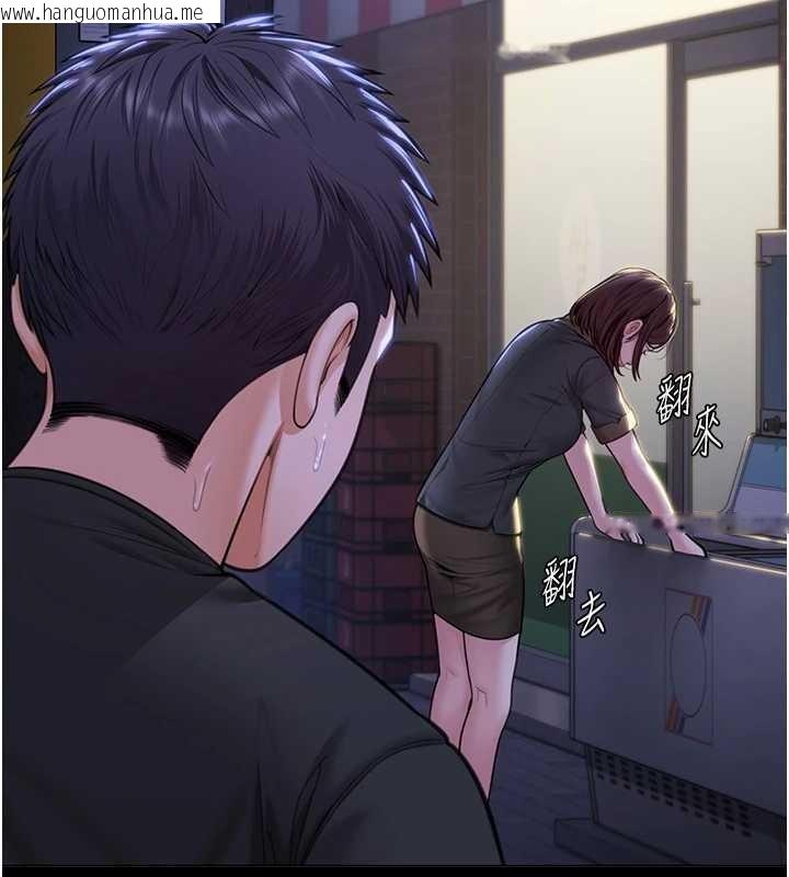 韩国漫画守护妳韩漫_守护妳-第9话-下不了手的真正原因在线免费阅读-韩国漫画-第190张图片