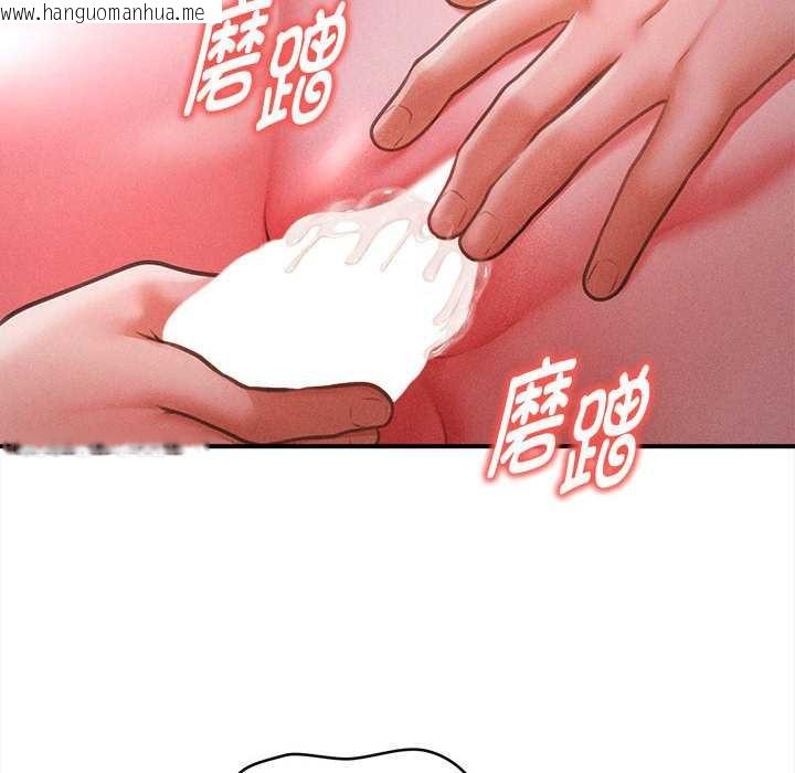 韩国漫画会长家的小儿子韩漫_会长家的小儿子-第42话在线免费阅读-韩国漫画-第53张图片