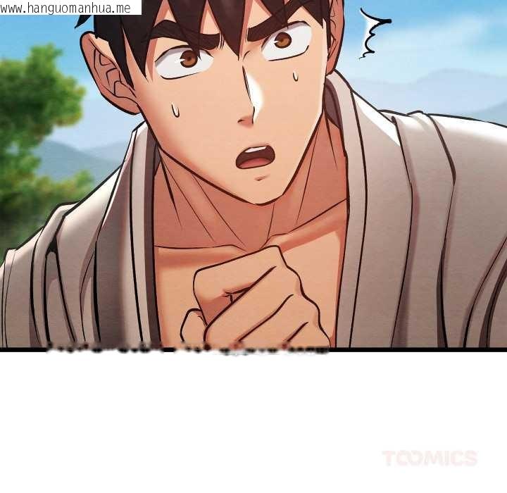 韩国漫画亲密宝鉴韩漫_亲密宝鉴-第47话在线免费阅读-韩国漫画-第48张图片