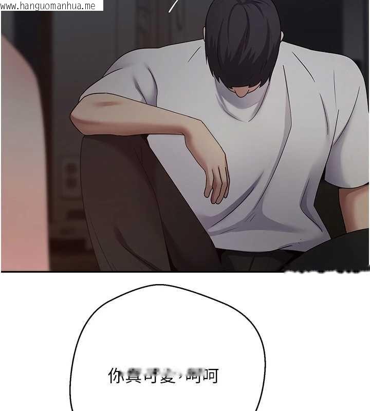 韩国漫画币转人生韩漫_币转人生-第49话-我是你的飞机杯在线免费阅读-韩国漫画-第120张图片