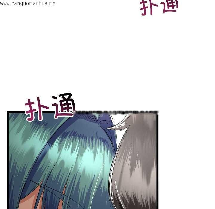 韩国漫画与初恋的意外同居韩漫_与初恋的意外同居-第43话在线免费阅读-韩国漫画-第32张图片