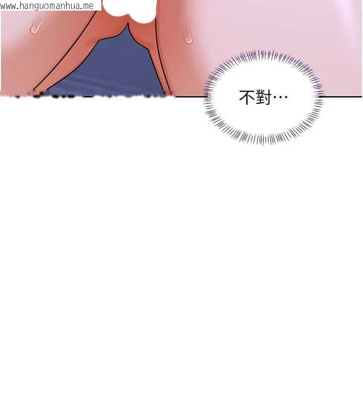 韩国漫画熟女交换计划韩漫_熟女交换计划-第47话-今天危险日，不能射里面在线免费阅读-韩国漫画-第151张图片