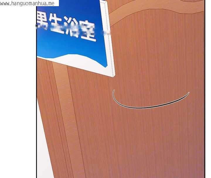 韩国漫画报告女班长:一根突起韩漫_报告女班长:一根突起-第30话-启翔哥插爆我吧在线免费阅读-韩国漫画-第50张图片