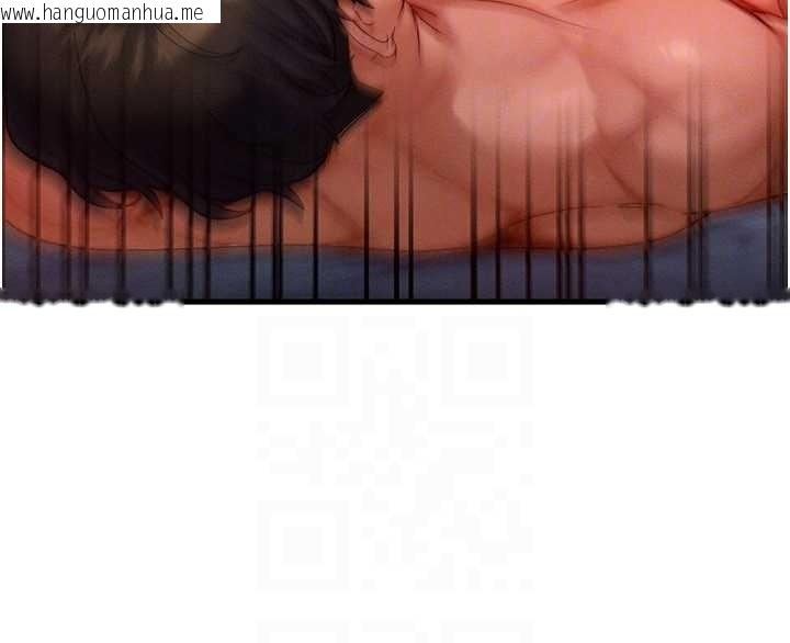 韩国漫画等价交换人生韩漫_等价交换人生-第39话-灌满我的小穴…在线免费阅读-韩国漫画-第45张图片