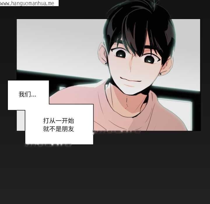 韩国漫画请与我私语韩漫_请与我私语-第27话在线免费阅读-韩国漫画-第59张图片