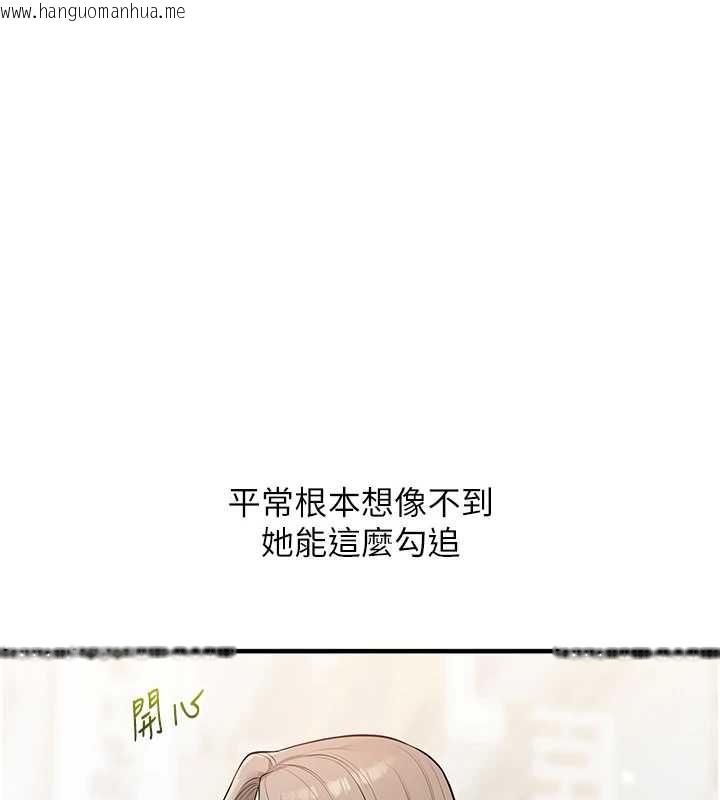 韩国漫画玩转学姐韩漫_玩转学姐-第88话-被快感刺激到泄洪在线免费阅读-韩国漫画-第30张图片