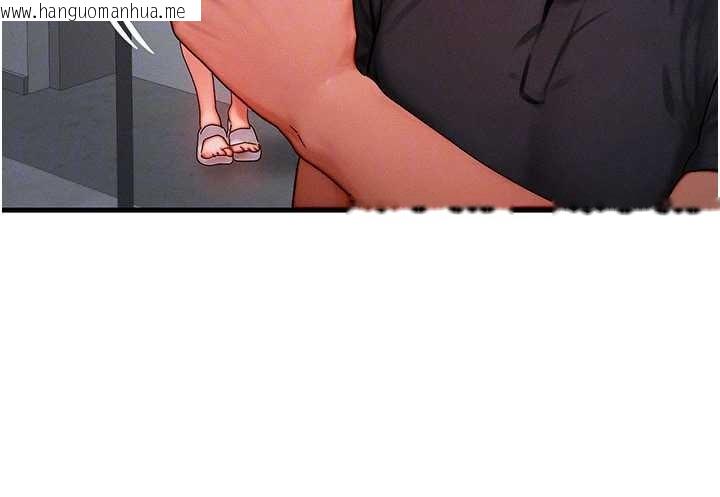 韩国漫画等价交换人生韩漫_等价交换人生-第39话-灌满我的小穴…在线免费阅读-韩国漫画-第107张图片