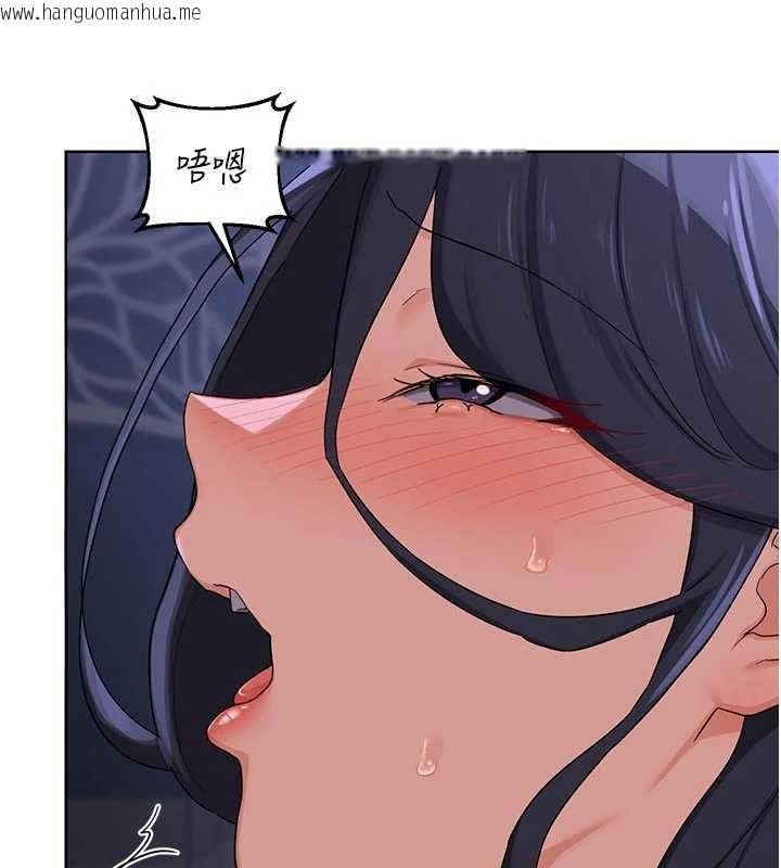 韩国漫画熟女交换计划韩漫_熟女交换计划-第47话-今天危险日，不能射里面在线免费阅读-韩国漫画-第147张图片