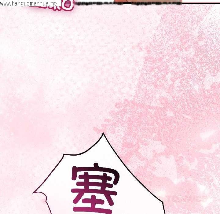 韩国漫画与初恋的意外同居韩漫_与初恋的意外同居-第43话在线免费阅读-韩国漫画-第63张图片