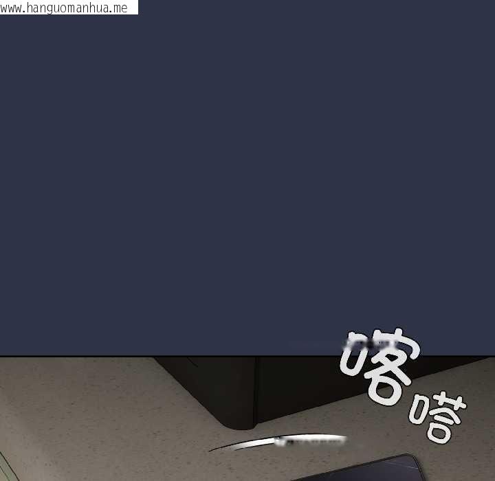 韩国漫画调教开关：第二季韩漫_调教开关：第二季-第14话在线免费阅读-韩国漫画-第137张图片