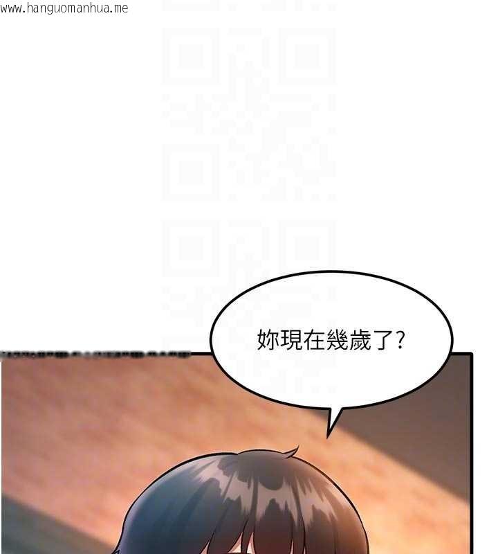 韩国漫画特色新视界韩漫_特色新视界-第16话-主人是狗派还是猫派?在线免费阅读-韩国漫画-第103张图片