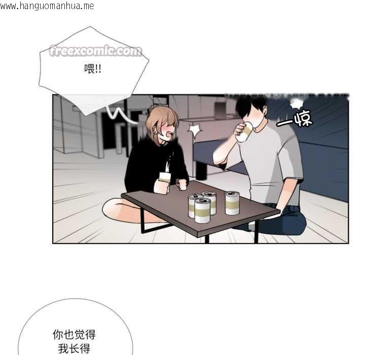 韩国漫画请与我私语韩漫_请与我私语-第26话在线免费阅读-韩国漫画-第13张图片