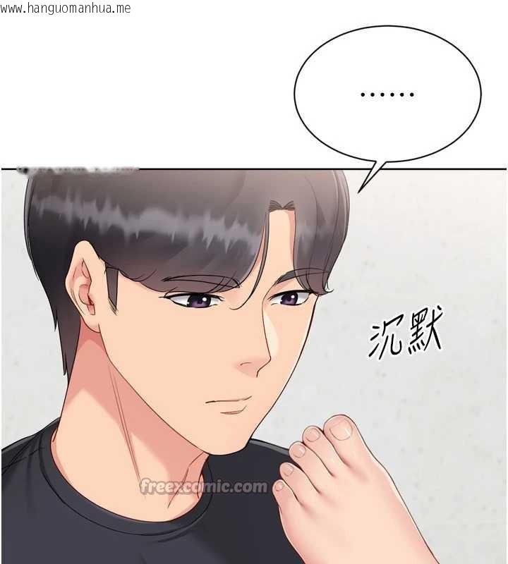 韩国漫画Set-up!排球少女韩漫_Set-up!排球少女-第74话-我来当你自慰的配菜在线免费阅读-韩国漫画-第52张图片