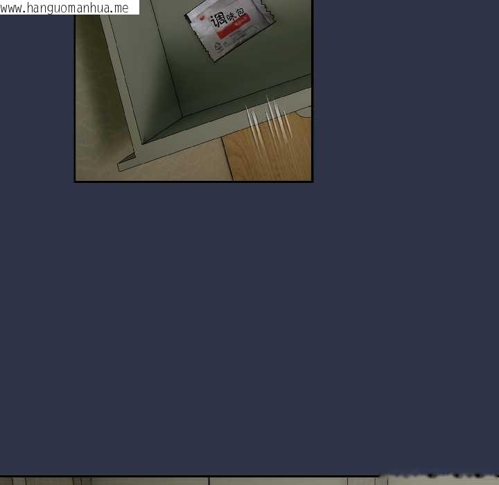 韩国漫画调教开关：第二季韩漫_调教开关：第二季-第14话在线免费阅读-韩国漫画-第112张图片