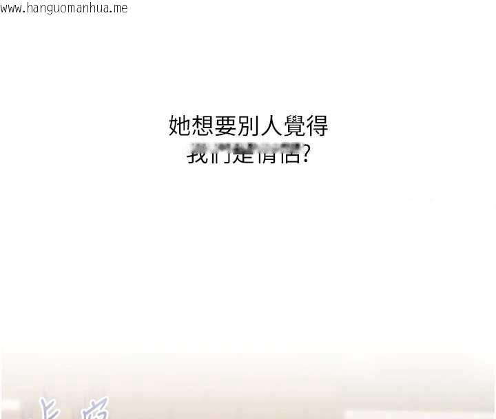 韩国漫画玩转学姐韩漫_玩转学姐-第88话-被快感刺激到泄洪在线免费阅读-韩国漫画-第58张图片