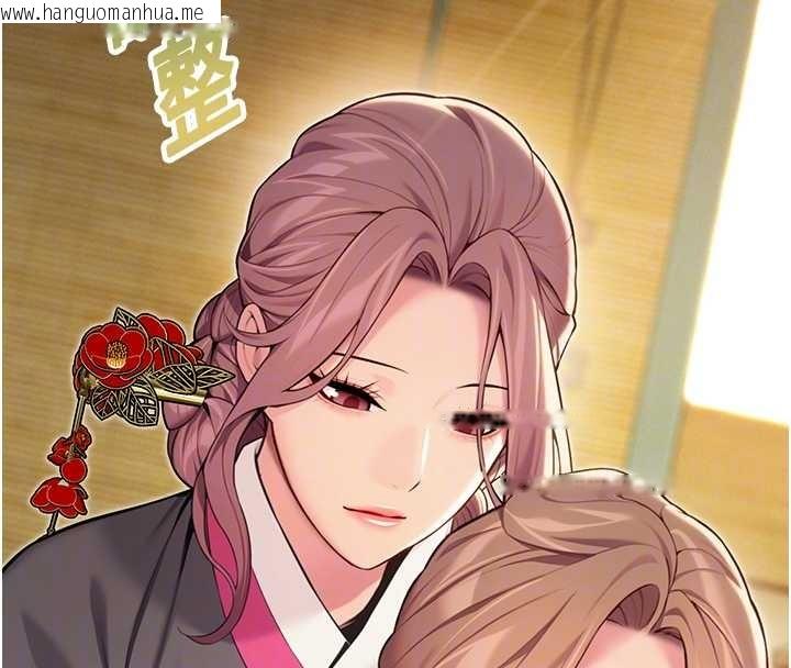 韩国漫画命运:贞洁欲女韩漫_命运:贞洁欲女-第66话-激情交合许终生在线免费阅读-韩国漫画-第103张图片