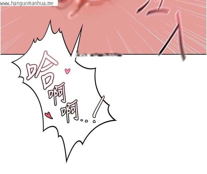 韩国漫画熟女交换计划韩漫_熟女交换计划-第47话-今天危险日，不能射里面在线免费阅读-韩国漫画-第112张图片