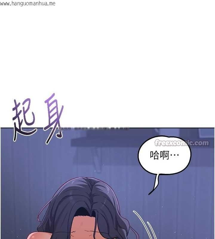 韩国漫画熟女交换计划韩漫_熟女交换计划-第47话-今天危险日，不能射里面在线免费阅读-韩国漫画-第130张图片