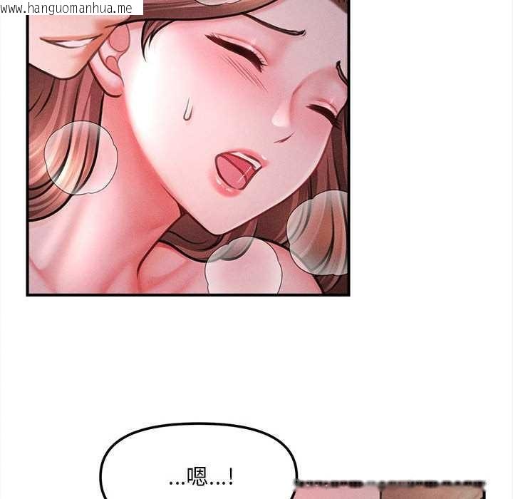 韩国漫画会长家的小儿子韩漫_会长家的小儿子-第42话在线免费阅读-韩国漫画-第46张图片