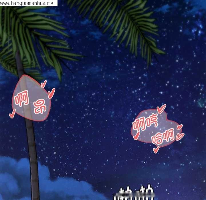 韩国漫画危险同学会韩漫_危险同学会-第94话在线免费阅读-韩国漫画-第178张图片