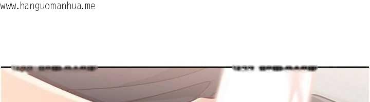 韩国漫画Set-up!排球少女韩漫_Set-up!排球少女-第74话-我来当你自慰的配菜在线免费阅读-韩国漫画-第100张图片