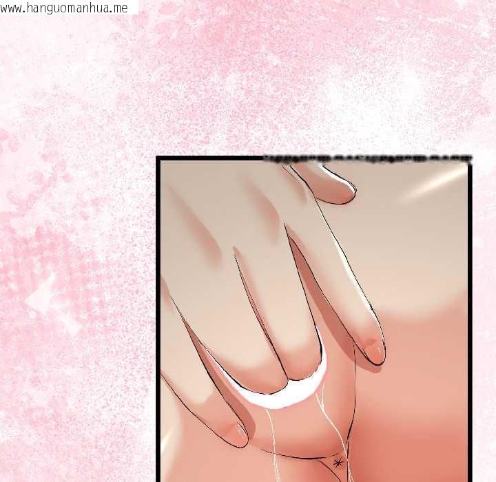 韩国漫画与初恋的意外同居韩漫_与初恋的意外同居-第43话在线免费阅读-韩国漫画-第5张图片