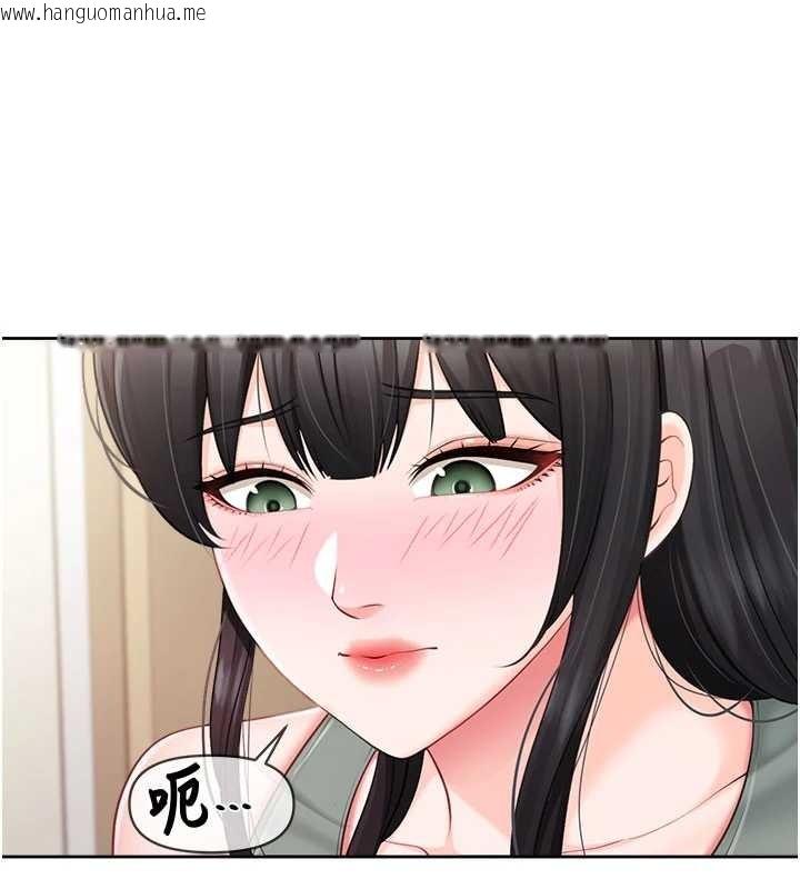 韩国漫画报告女班长:一根突起韩漫_报告女班长:一根突起-第30话-启翔哥插爆我吧在线免费阅读-韩国漫画-第53张图片