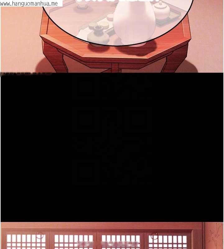 韩国漫画命运:贞洁欲女韩漫_命运:贞洁欲女-第66话-激情交合许终生在线免费阅读-韩国漫画-第48张图片