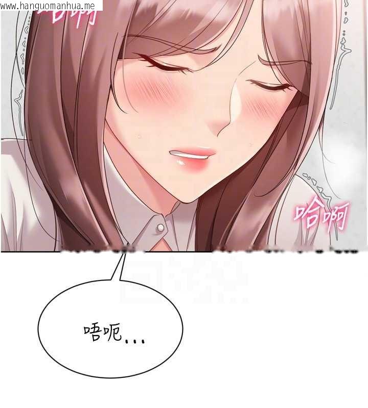 韩国漫画Set-up!排球少女韩漫_Set-up!排球少女-第74话-我来当你自慰的配菜在线免费阅读-韩国漫画-第147张图片