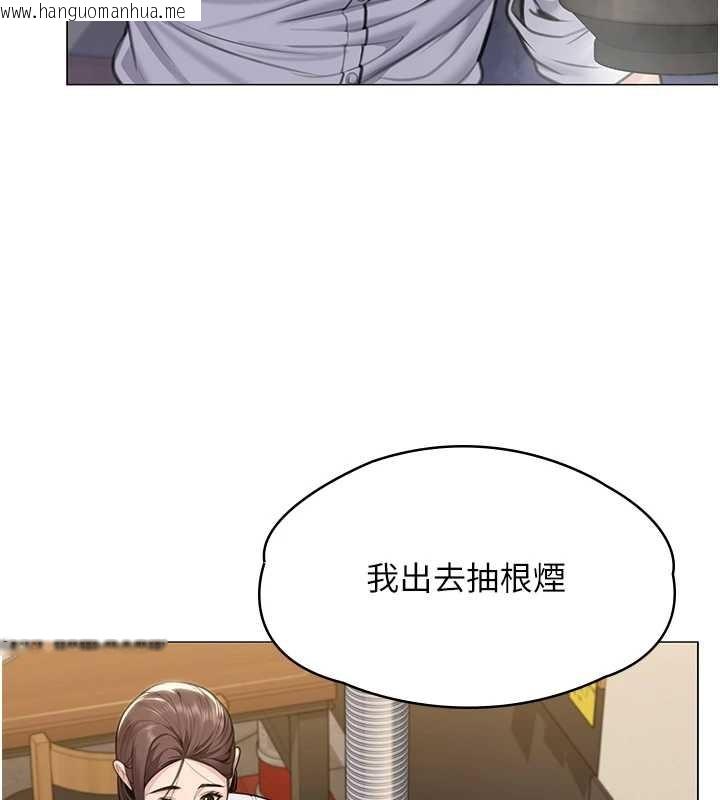 韩国漫画守护妳韩漫_守护妳-第9话-下不了手的真正原因在线免费阅读-韩国漫画-第61张图片