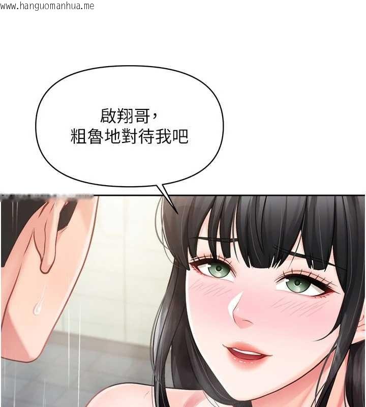 韩国漫画报告女班长:一根突起韩漫_报告女班长:一根突起-第30话-启翔哥插爆我吧在线免费阅读-韩国漫画-第71张图片