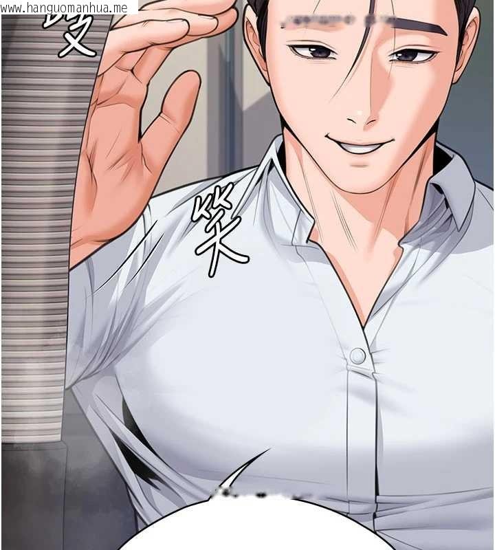 韩国漫画守护妳韩漫_守护妳-第9话-下不了手的真正原因在线免费阅读-韩国漫画-第5张图片