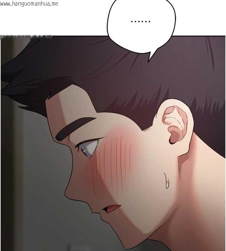 韩国漫画币转人生韩漫_币转人生-第49话-我是你的飞机杯在线免费阅读-韩国漫画-第3张图片