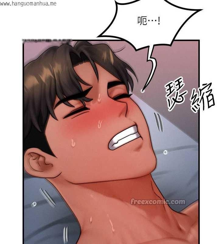 韩国漫画等价交换人生韩漫_等价交换人生-第39话-灌满我的小穴…在线免费阅读-韩国漫画-第52张图片