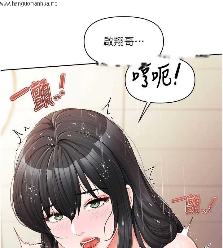 韩国漫画报告女班长:一根突起韩漫_报告女班长:一根突起-第30话-启翔哥插爆我吧在线免费阅读-韩国漫画-第86张图片