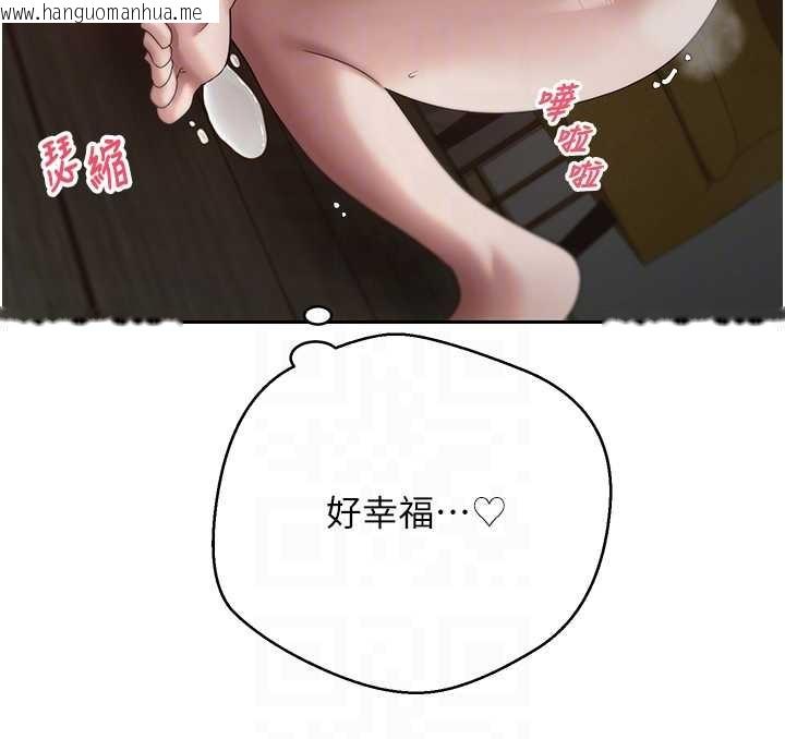 韩国漫画币转人生韩漫_币转人生-第49话-我是你的飞机杯在线免费阅读-韩国漫画-第115张图片