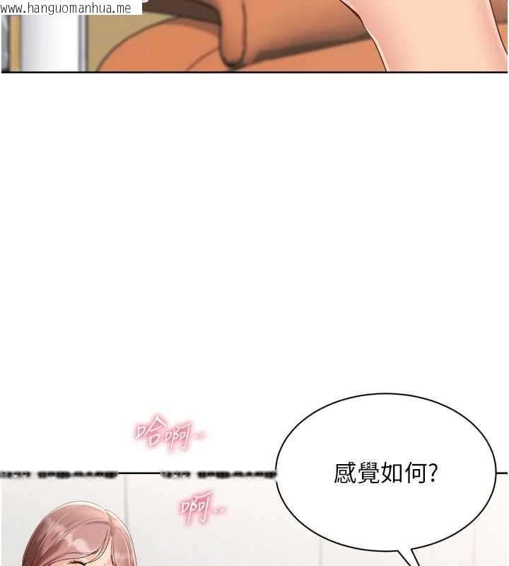 韩国漫画Set-up!排球少女韩漫_Set-up!排球少女-第74话-我来当你自慰的配菜在线免费阅读-韩国漫画-第24张图片