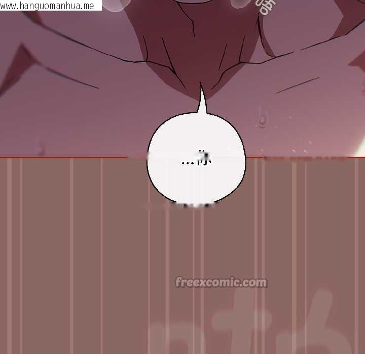 韩国漫画调教开关：第二季韩漫_调教开关：第二季-第14话在线免费阅读-韩国漫画-第39张图片