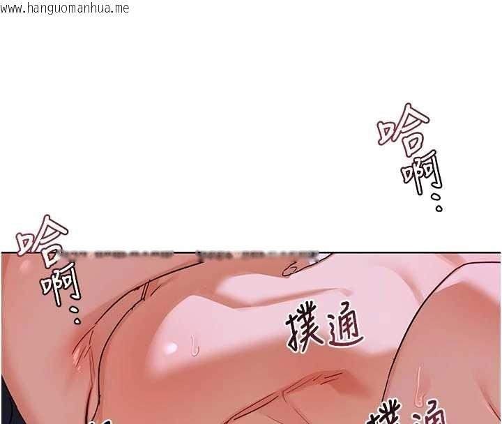 韩国漫画熟女交换计划韩漫_熟女交换计划-第47话-今天危险日，不能射里面在线免费阅读-韩国漫画-第37张图片