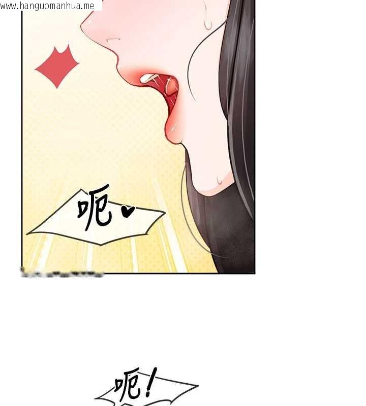 韩国漫画报告女班长:一根突起韩漫_报告女班长:一根突起-第30话-启翔哥插爆我吧在线免费阅读-韩国漫画-第113张图片