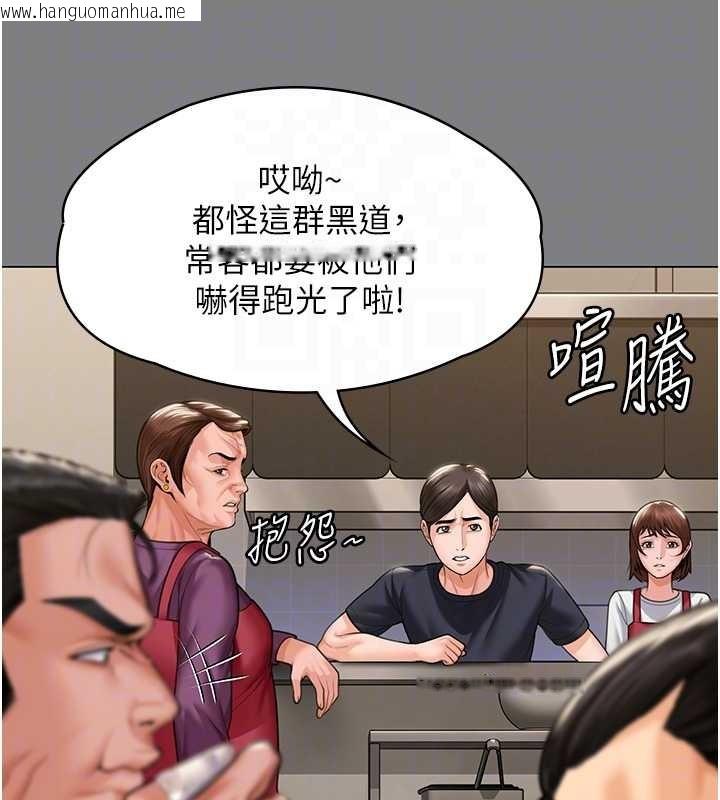 韩国漫画守护妳韩漫_守护妳-第9话-下不了手的真正原因在线免费阅读-韩国漫画-第87张图片