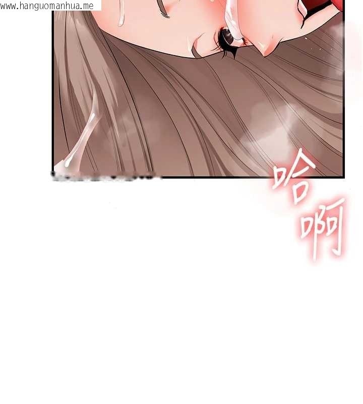 韩国漫画玩转学姐韩漫_玩转学姐-第88话-被快感刺激到泄洪在线免费阅读-韩国漫画-第137张图片