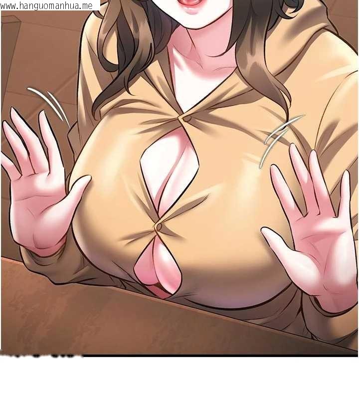 韩国漫画特色新视界韩漫_特色新视界-第16话-主人是狗派还是猫派?在线免费阅读-韩国漫画-第145张图片