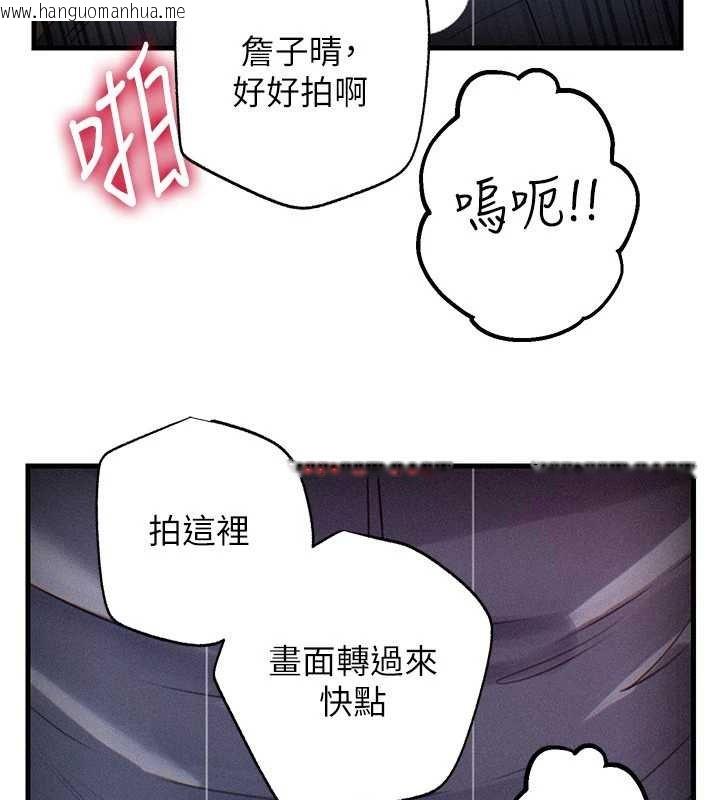 韩国漫画岳母为何那样韩漫_岳母为何那样-第80话-自拍性爱影片的性奴在线免费阅读-韩国漫画-第64张图片