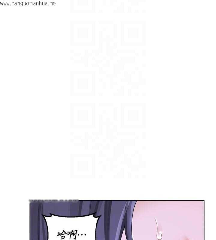 韩国漫画熟女交换计划韩漫_熟女交换计划-第47话-今天危险日，不能射里面在线免费阅读-韩国漫画-第83张图片