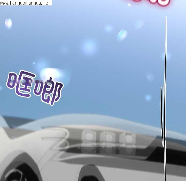 韩国漫画与初恋的意外同居韩漫_与初恋的意外同居-第43话在线免费阅读-韩国漫画-第142张图片